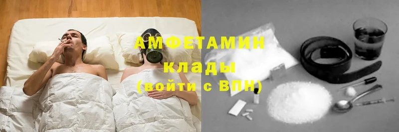 Amphetamine Premium  Советский 