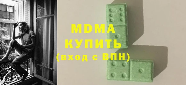 кокаин колумбия Богородицк